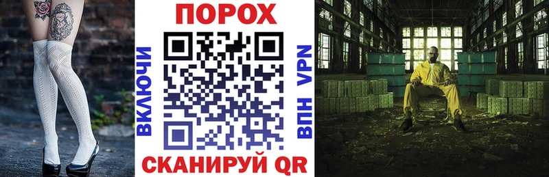 купить наркоту Гулькевичи АМФЕТАМИН VHQ