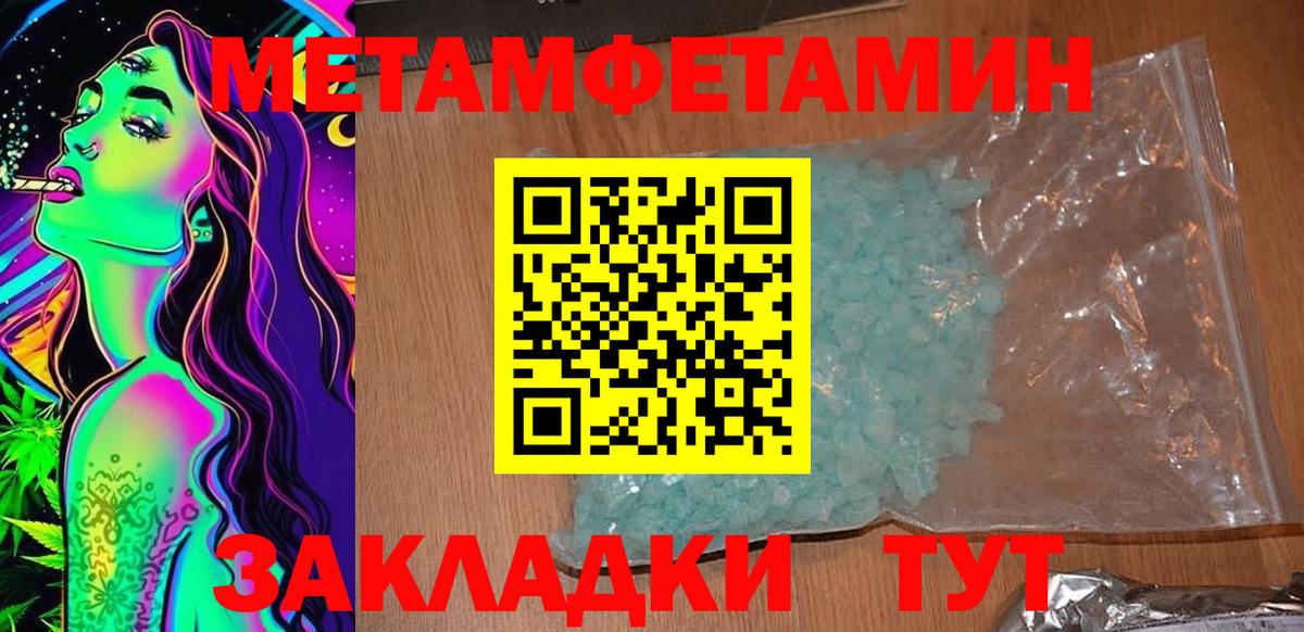 Amphetamine  Гулькевичи  АМФ  Амфетамин 97% 