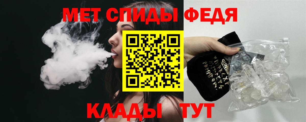 Гулькевичи  Амфетамин 97%  АМФ  Вход с VPN 