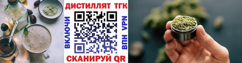 Еда ТГК конопля  Гулькевичи 
