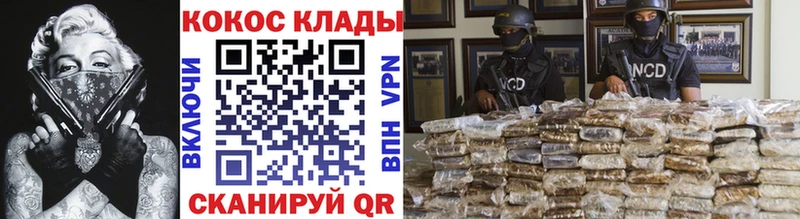 COCAIN FishScale  Гулькевичи 