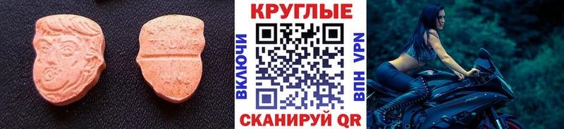 где купить наркоту  Гулькевичи  Экстази диски 