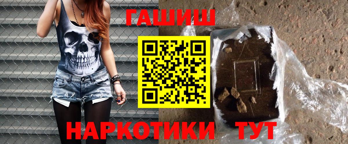 ГАШ убойный Гулькевичи