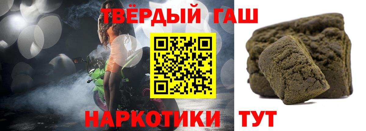 Гулькевичи  ГАШ VHQ  ГАШИШ  ГАШИШ Ice-O-Lator  Вход с VPN 
