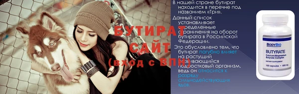 ALPHA-PVP Бронницы