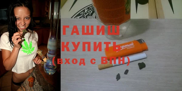 ALPHA-PVP Бронницы