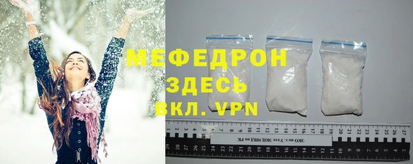 MDMA Premium VHQ Бородино