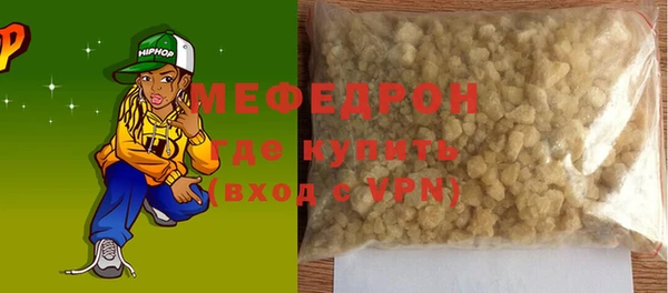гашик Бугульма