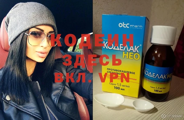 мдма Верхний Тагил