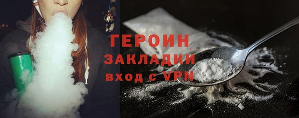 гашик Бугульма