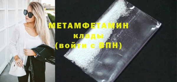 мдпв Ахтубинск