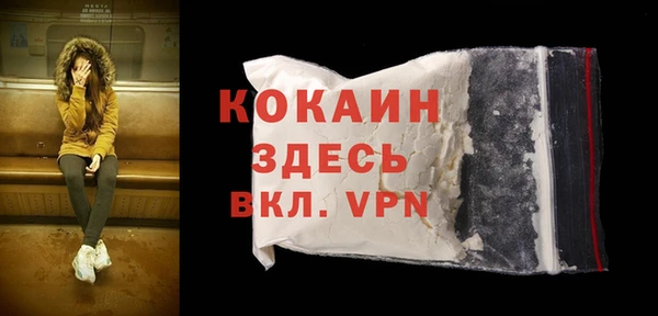 MDMA Premium VHQ Бородино