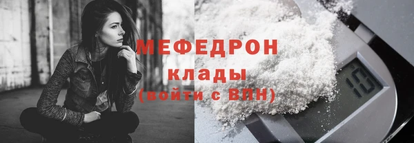 гашик Бугульма