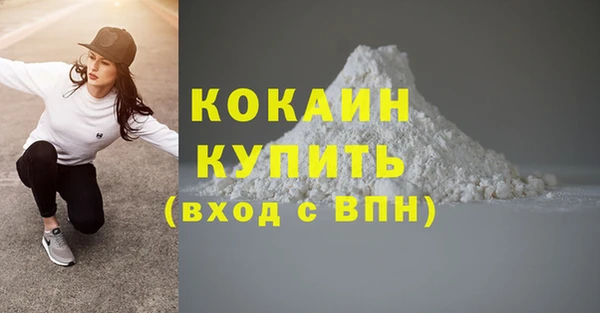 гашик Бугульма