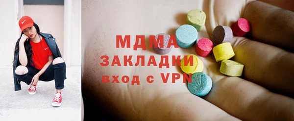 гашик Бугульма
