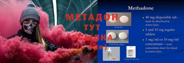 гашик Бугульма