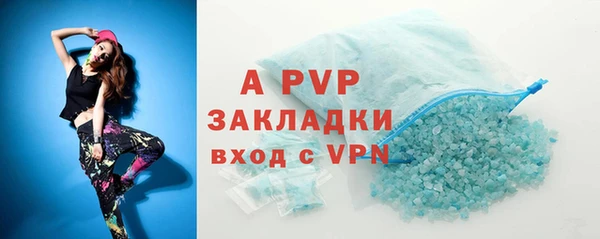 гашик Бугульма