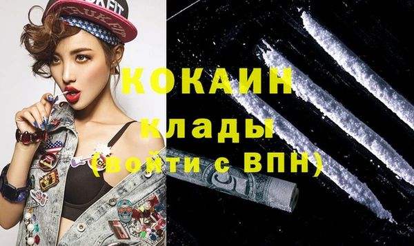 гашик Бугульма