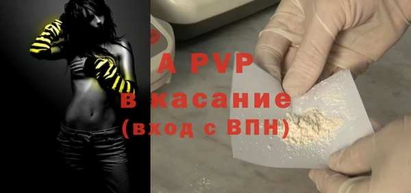 MDMA Premium VHQ Бородино