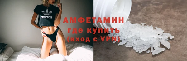MDMA Premium VHQ Бородино