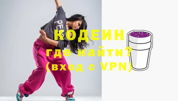 MDMA Premium VHQ Бородино