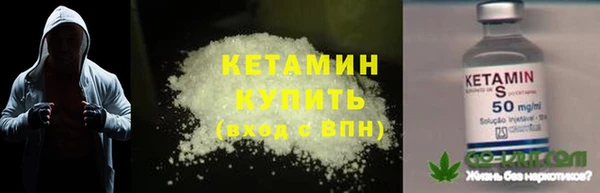 ALPHA-PVP Бронницы