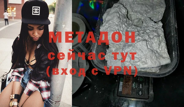 эйфоретик Верея