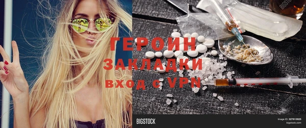 гашик Бугульма