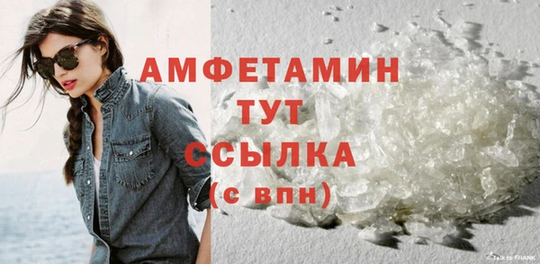 эйфоретик Верея