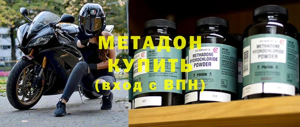 MDMA Premium VHQ Бородино