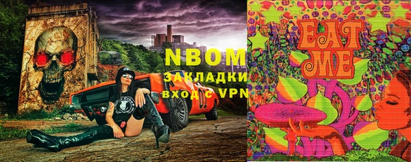 ALPHA-PVP Бронницы