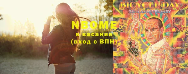 MDMA Premium VHQ Бородино