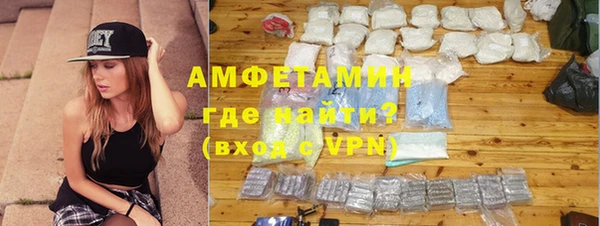 ALPHA-PVP Бронницы