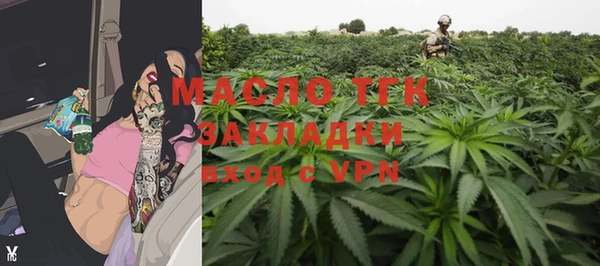 эйфоретик Верея