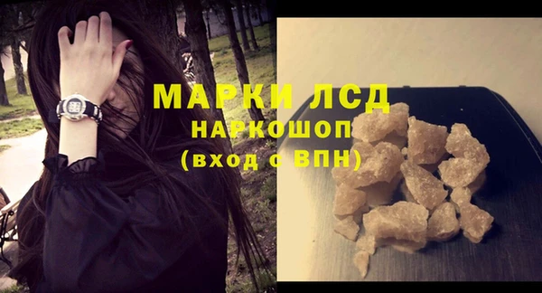 мефедрон мука Белоозёрский