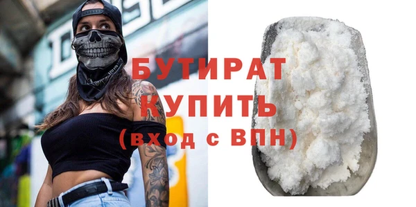 гашик Бугульма