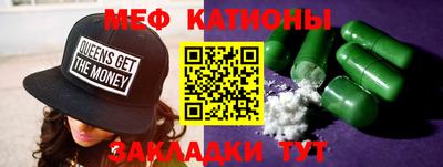 кристаллы Будённовск