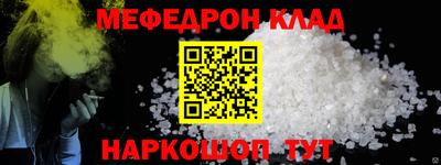 мескалин Будённовск