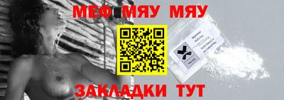 ALPHA-PVP Бузулук