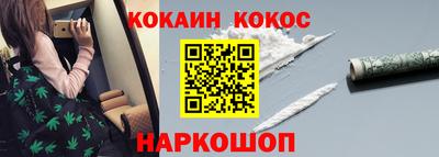 МДМА Абакан