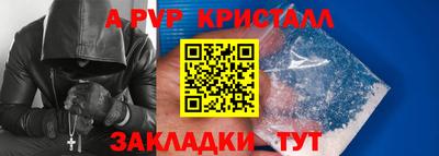 кристаллы Будённовск