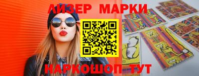 мескалин Будённовск