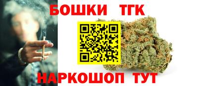 кристаллы Будённовск