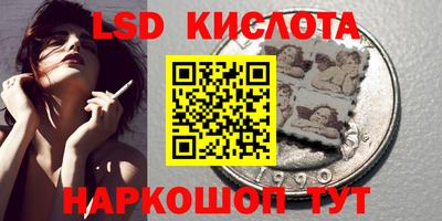 кристаллы Будённовск