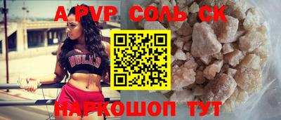 меф Бузулук