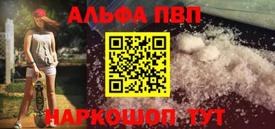 кристаллы Будённовск