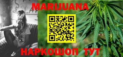 кристаллы Будённовск