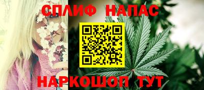 мескалин Волжск