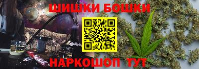 кристаллы Будённовск