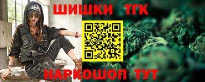 меф Бузулук